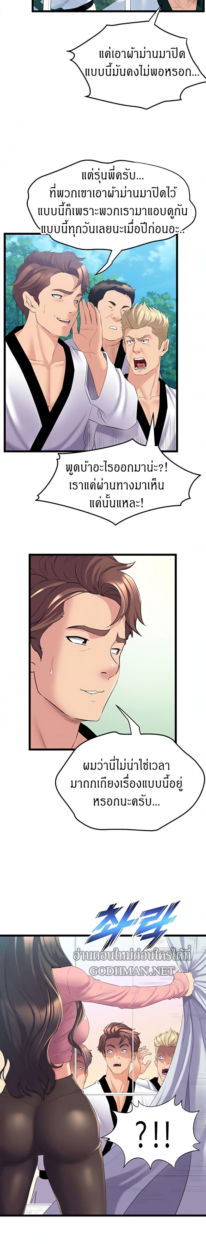 page-17