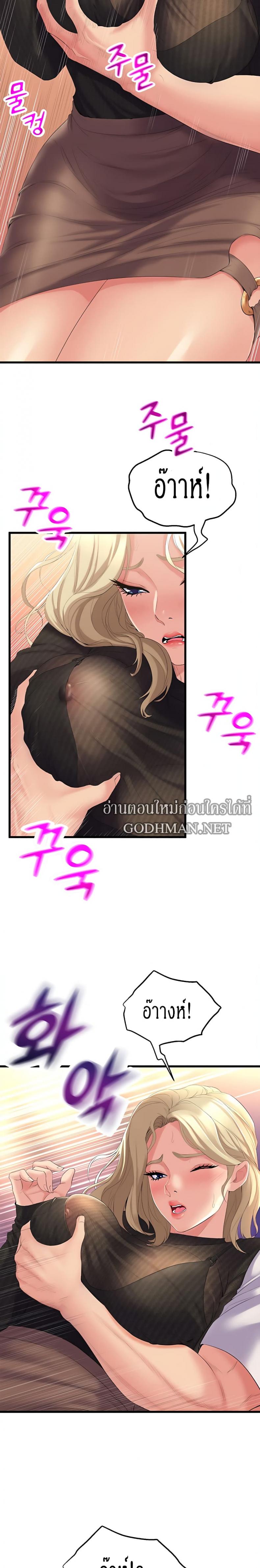page-40