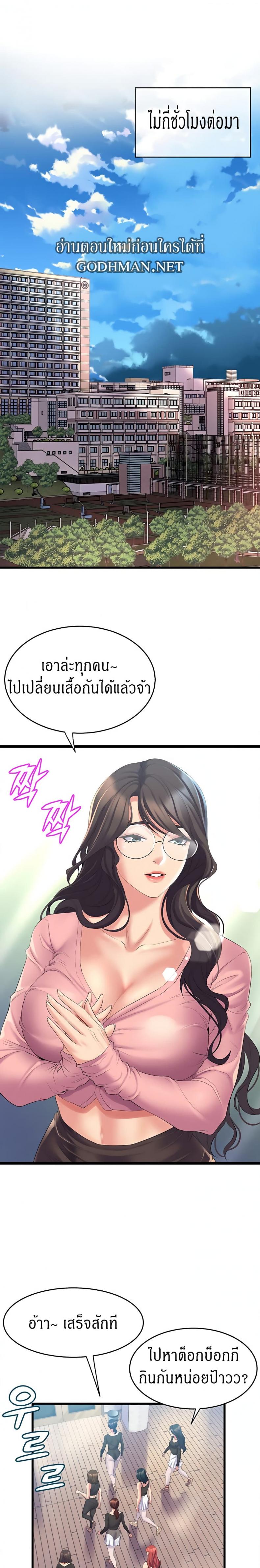 page-20