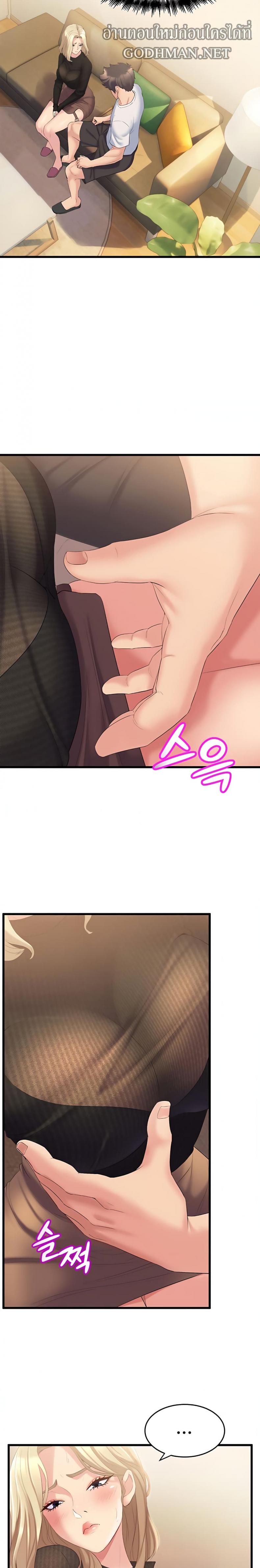 page-38
