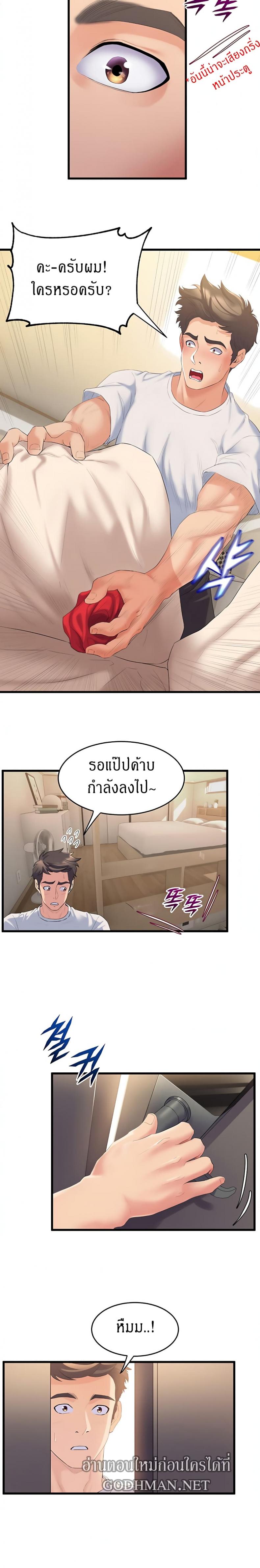 page-24