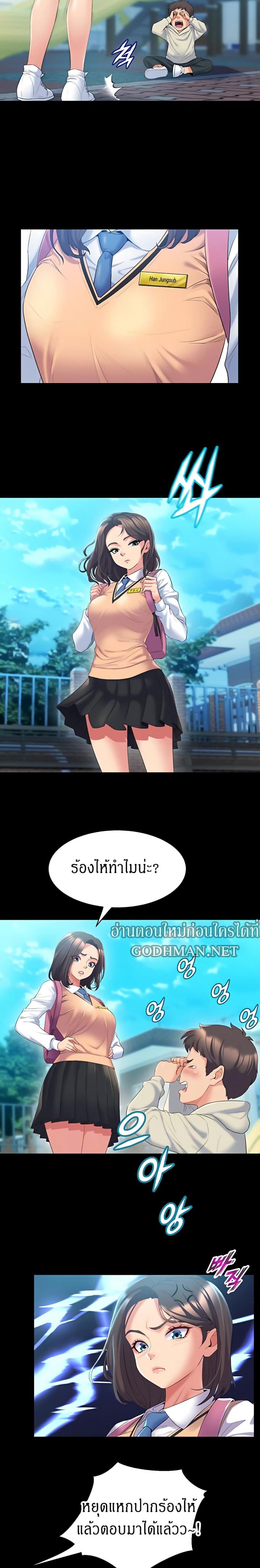 page-9