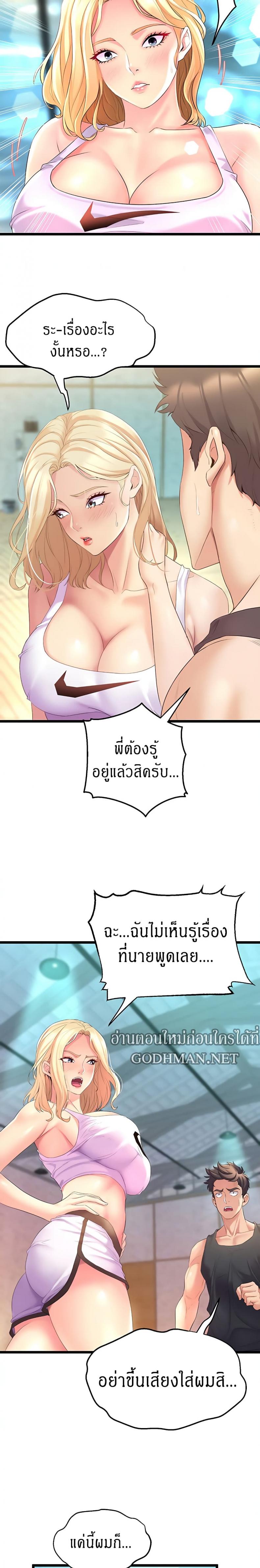 page-4