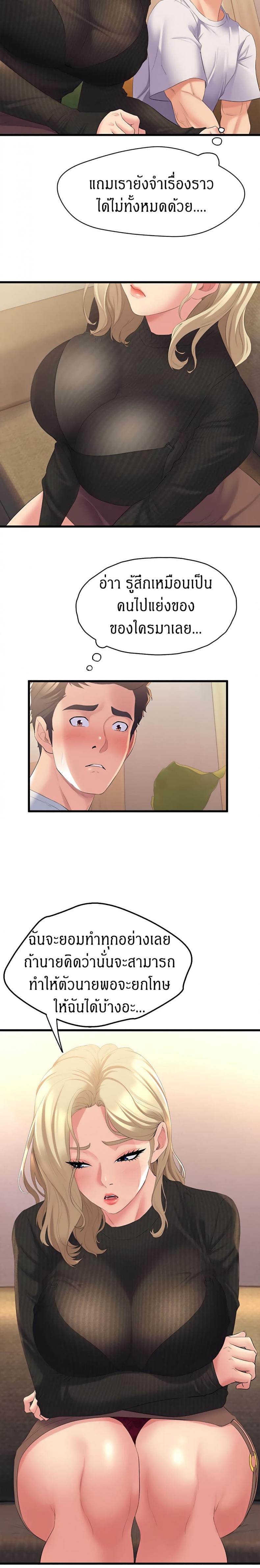 page-28