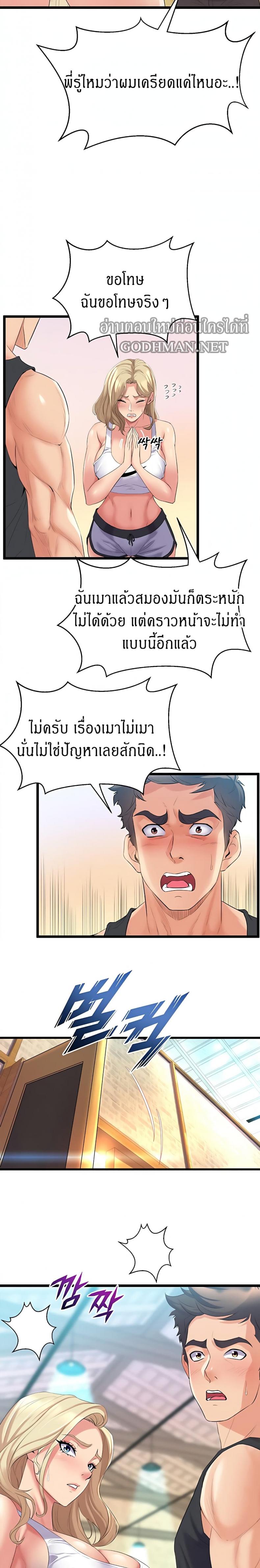 page-13