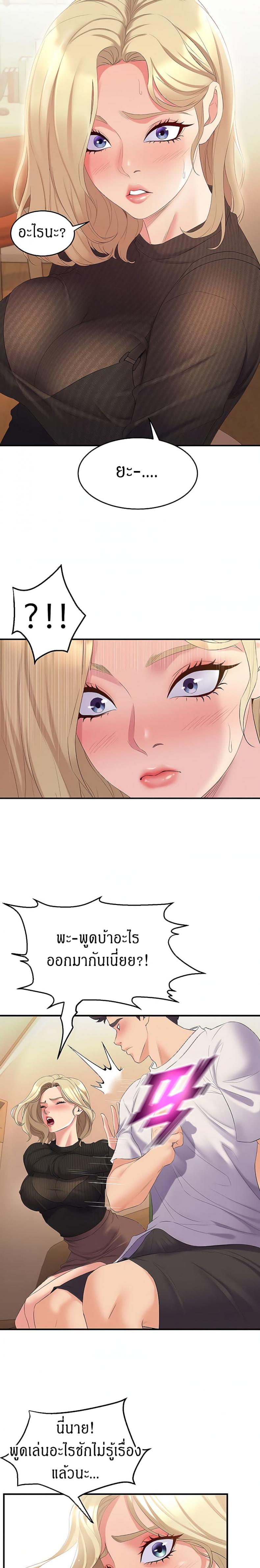 page-32