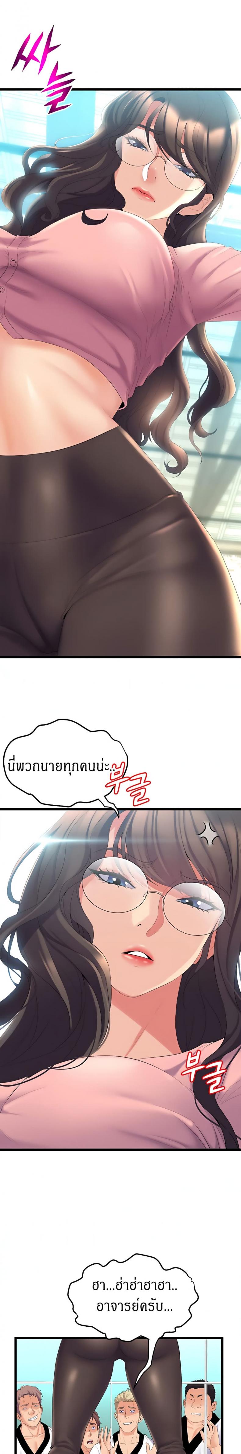 page-18