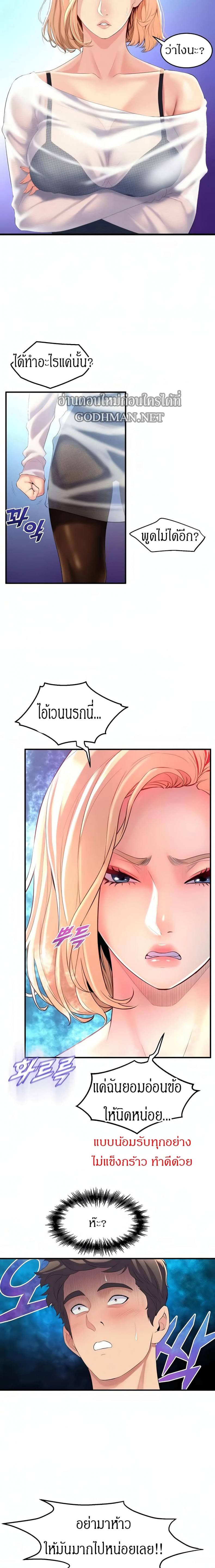 page-14