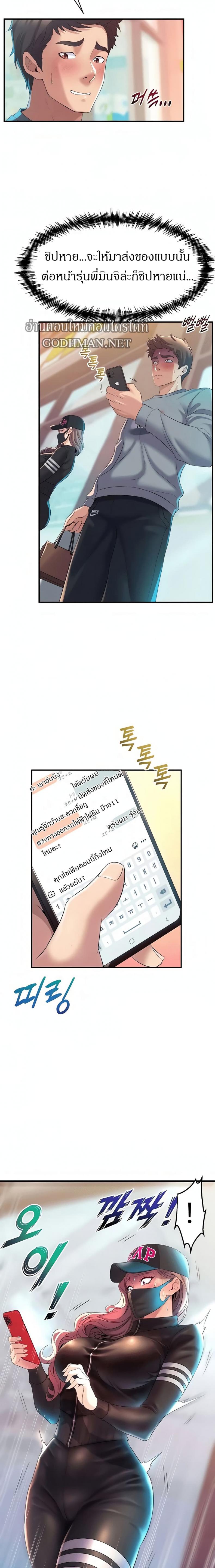 page-25