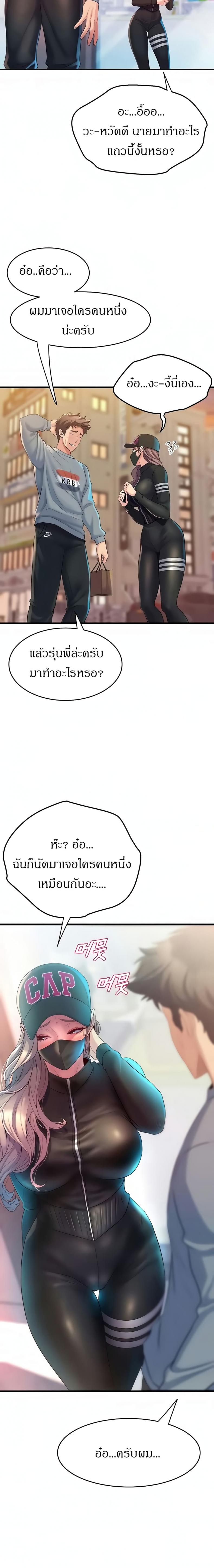 page-23