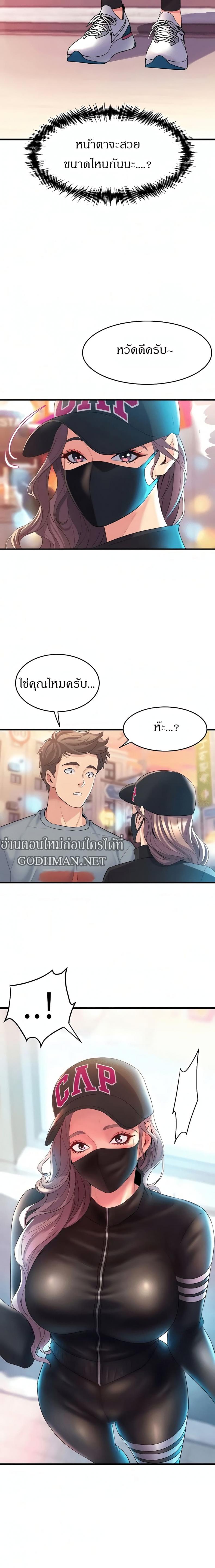page-21