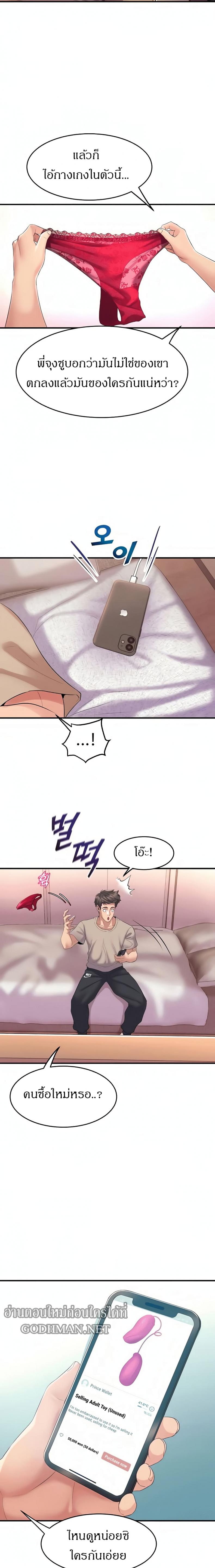 page-17