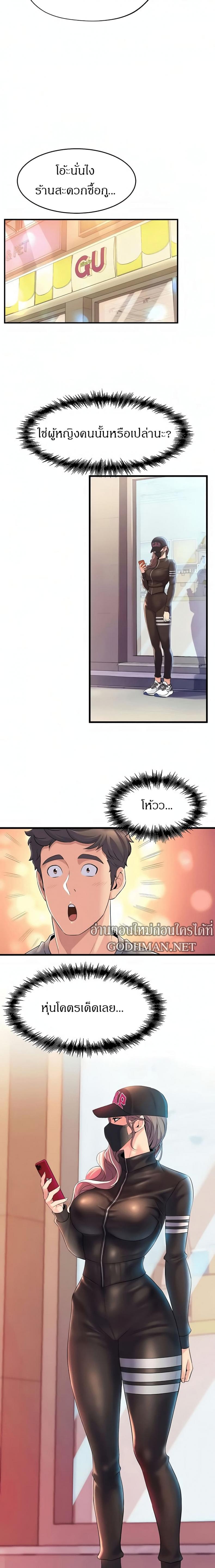 page-20