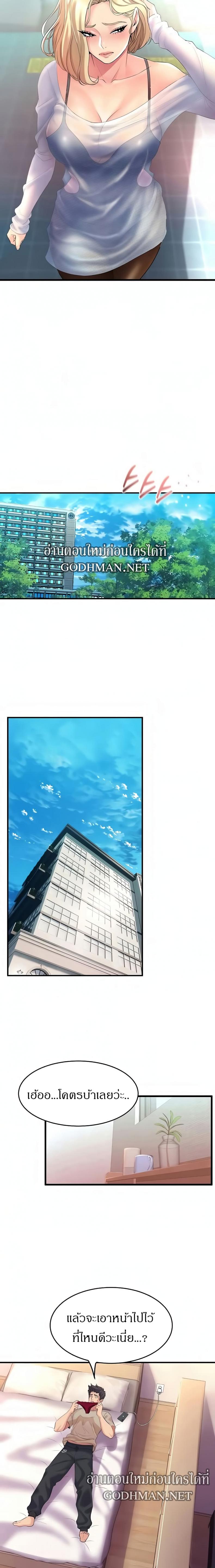 page-16