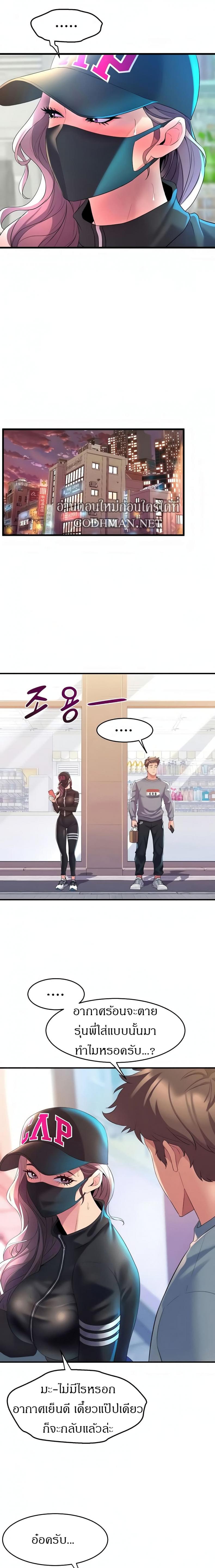 page-24