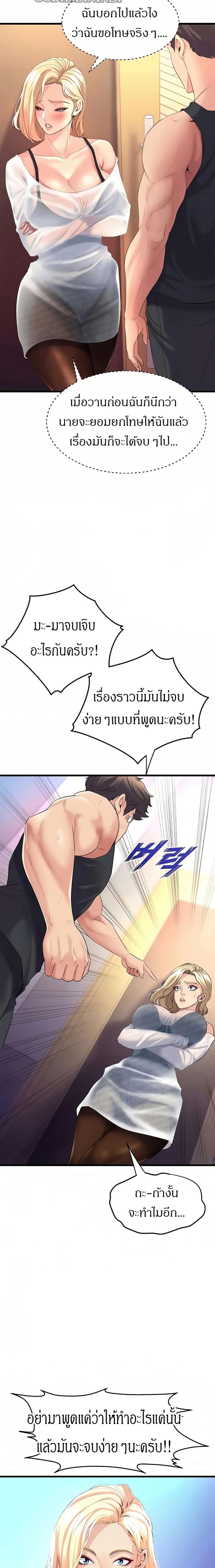 page-13