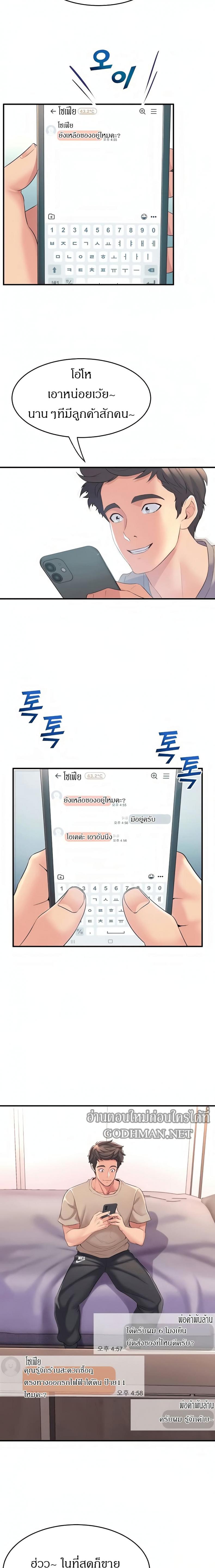 page-18