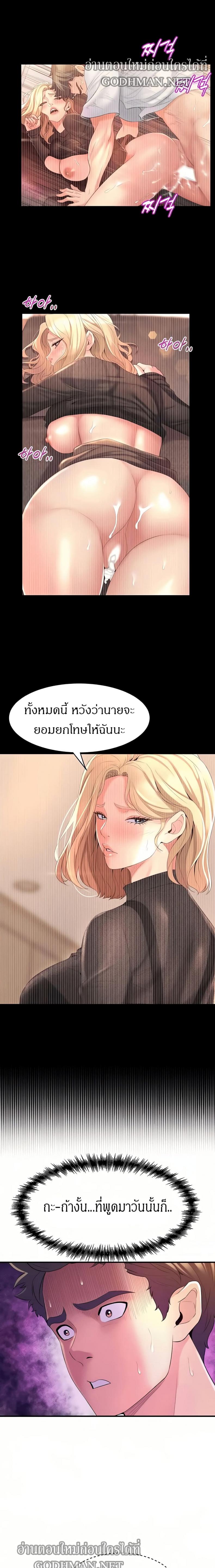 page-12