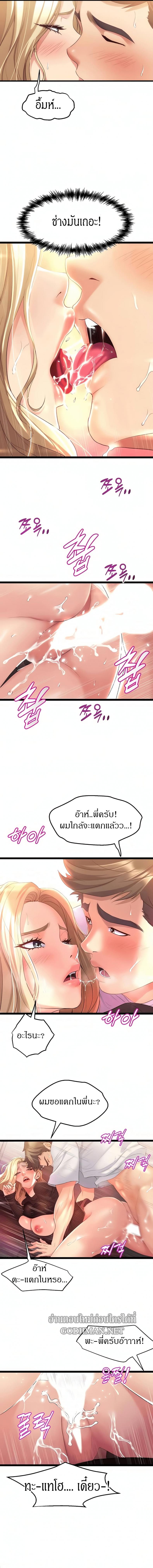 page-14