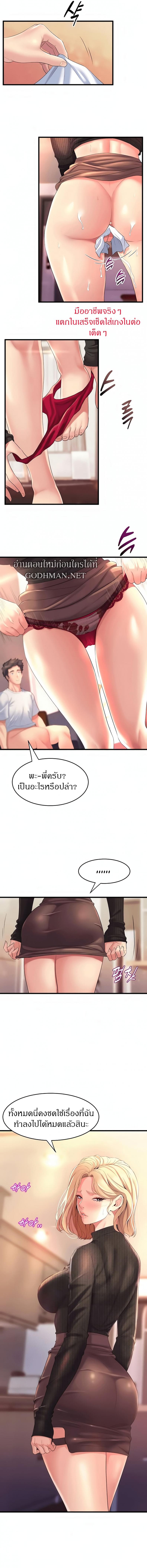 page-17