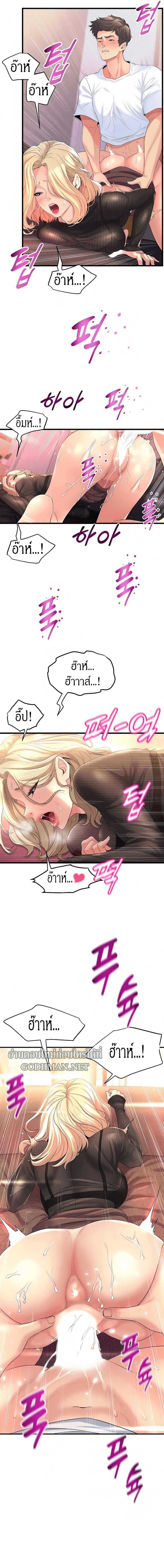 page-11