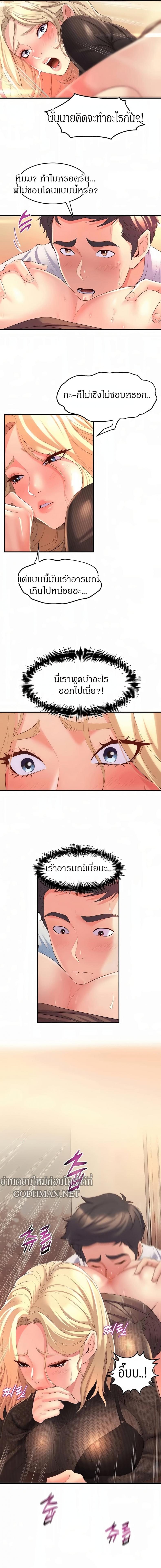 page-6