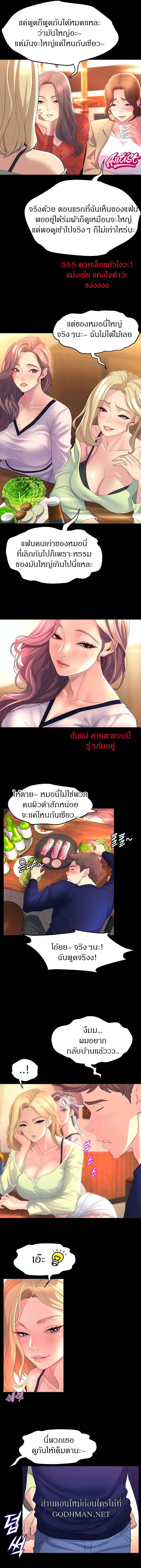 page-24