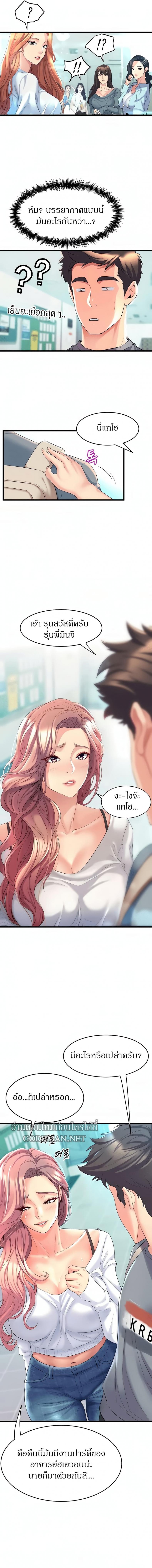 page-19