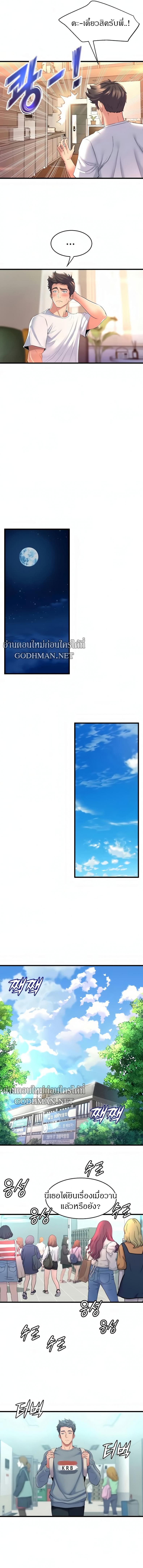 page-18