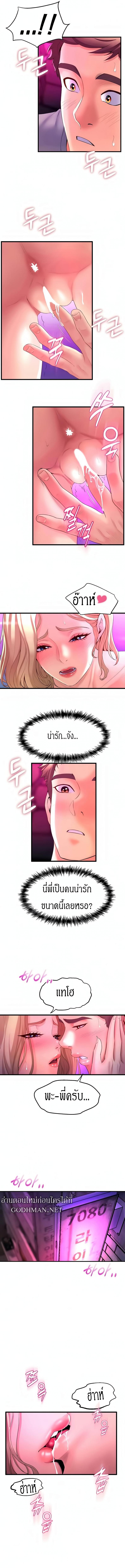 page-17