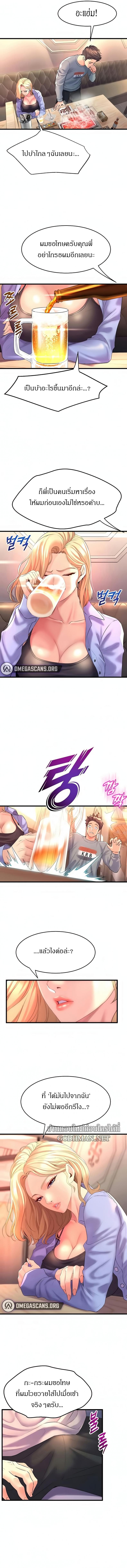 page-10
