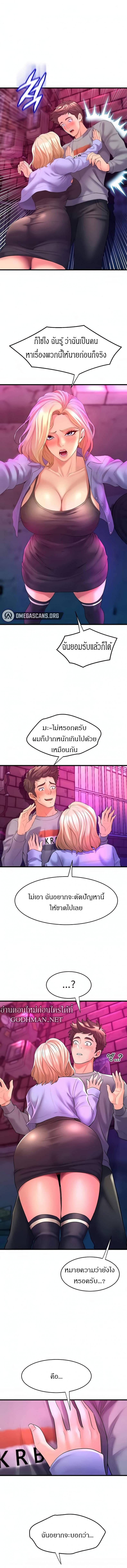 page-13