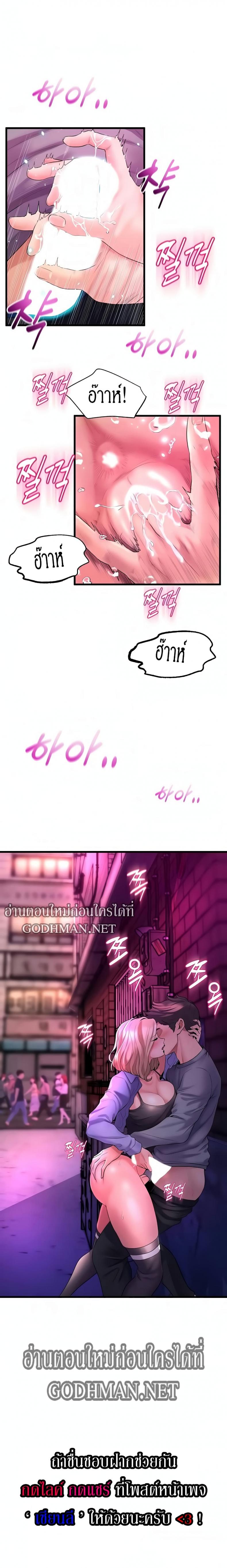 page-18