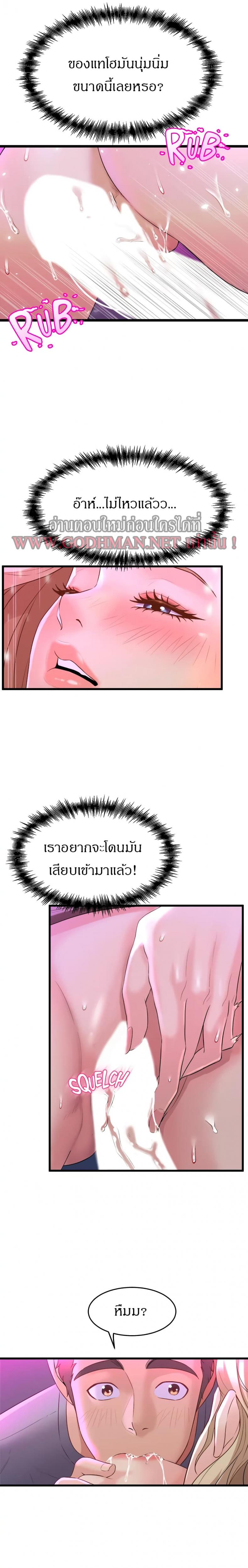 page-14