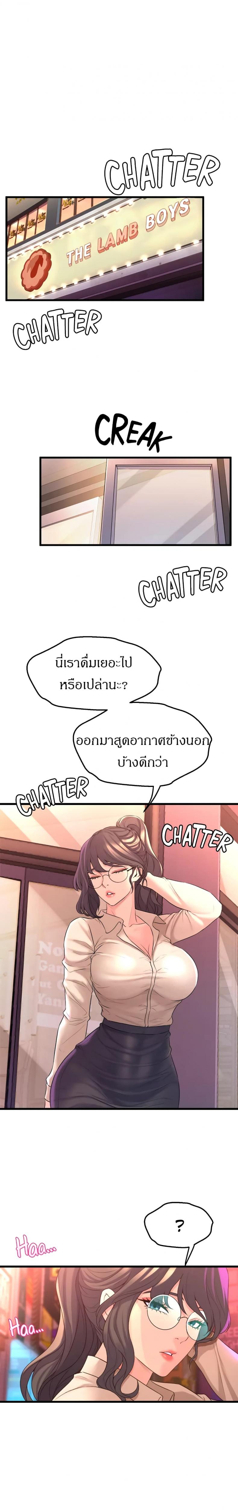 page-25