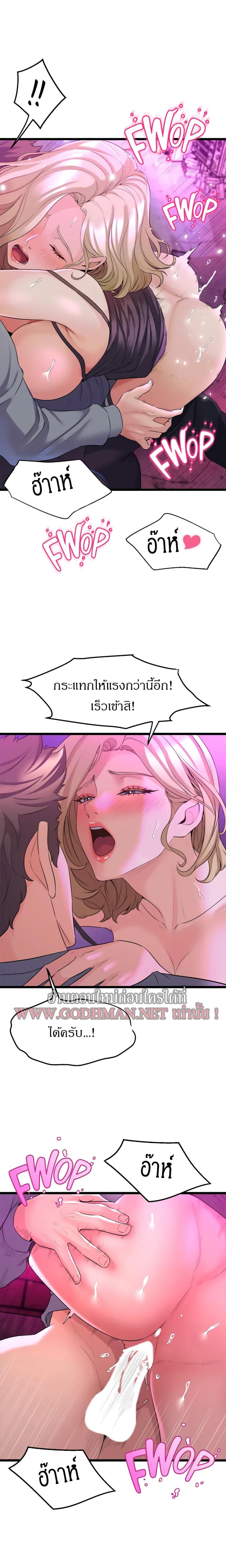 page-17