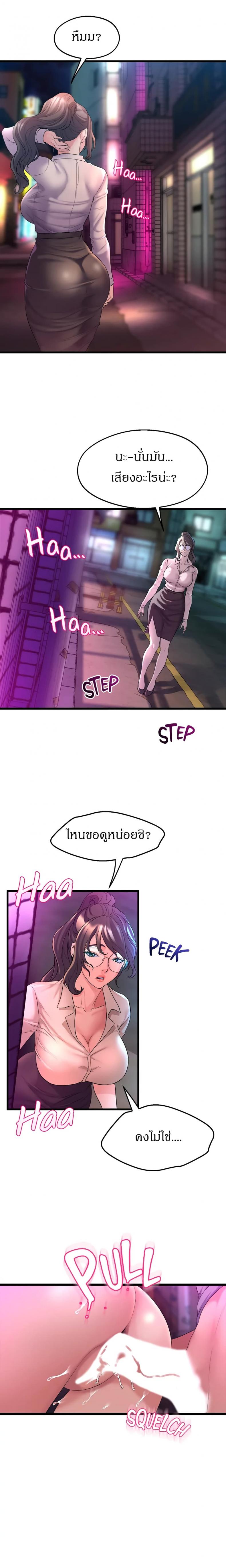 page-26