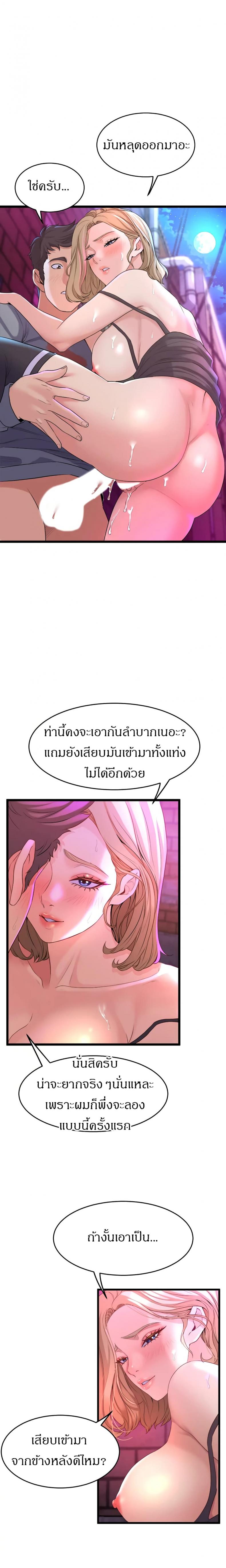 page-19