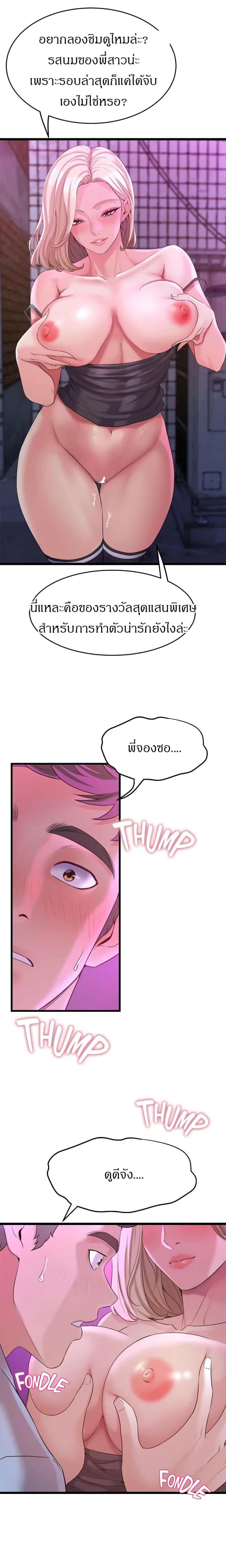 page-9