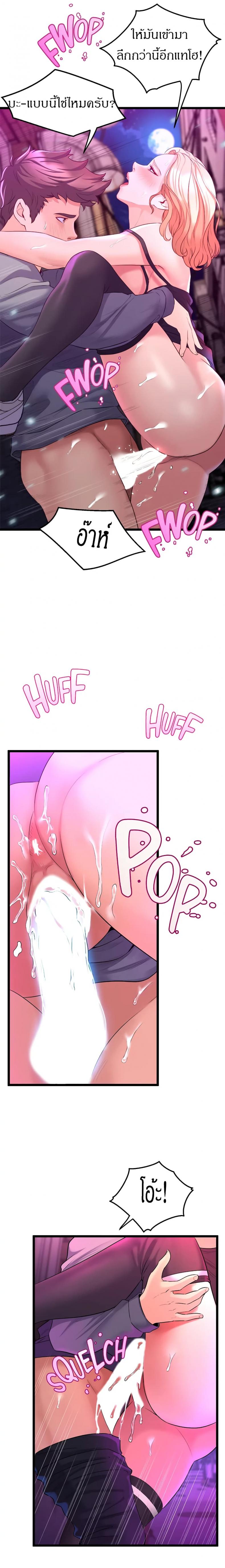 page-18