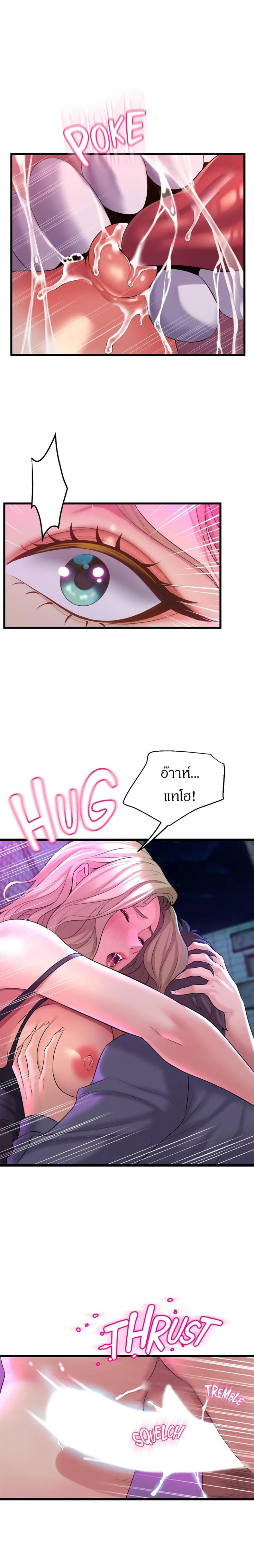 page-12