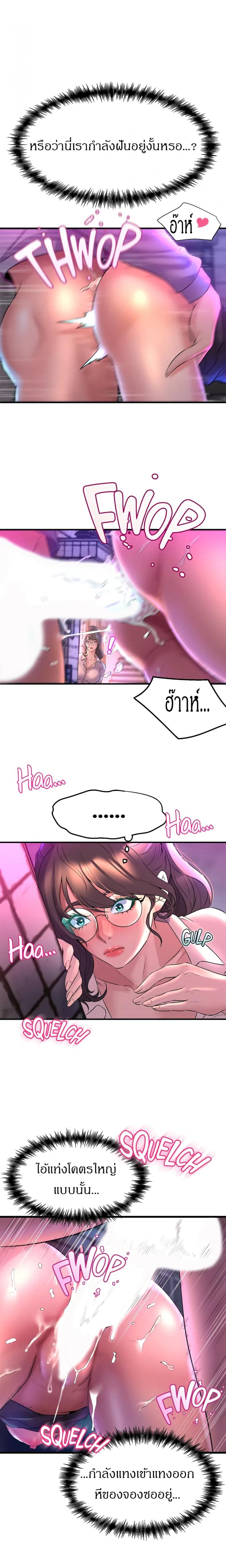 page-29
