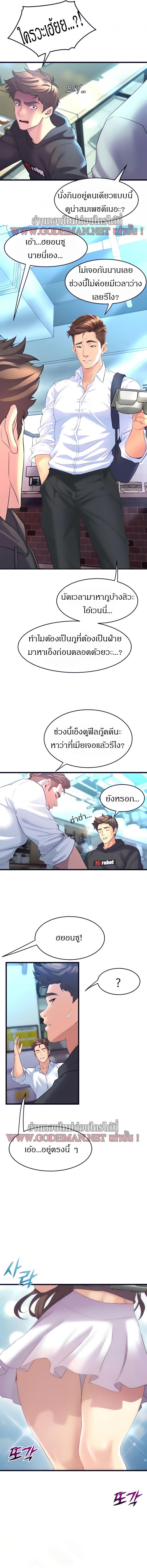page-11