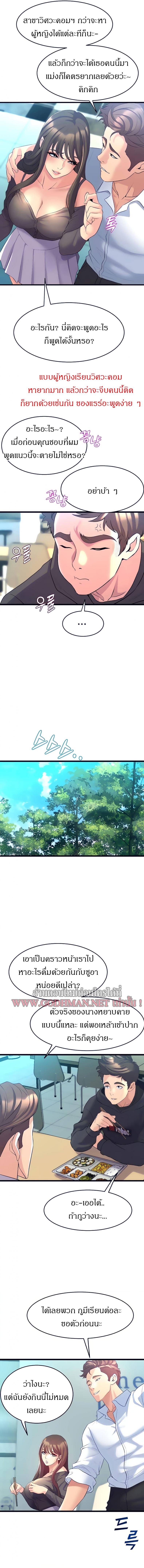 page-13