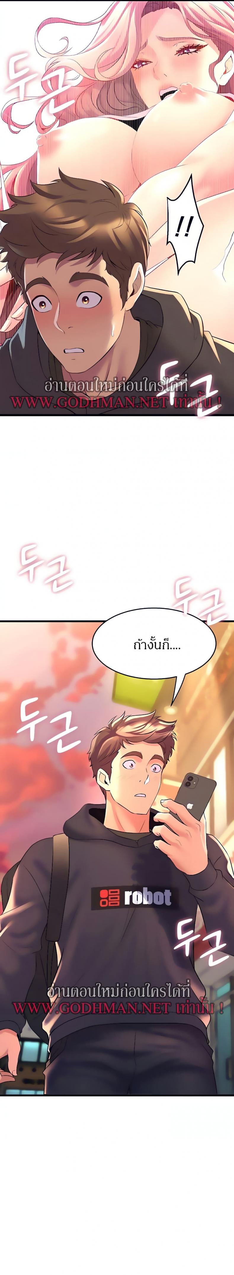 page-18