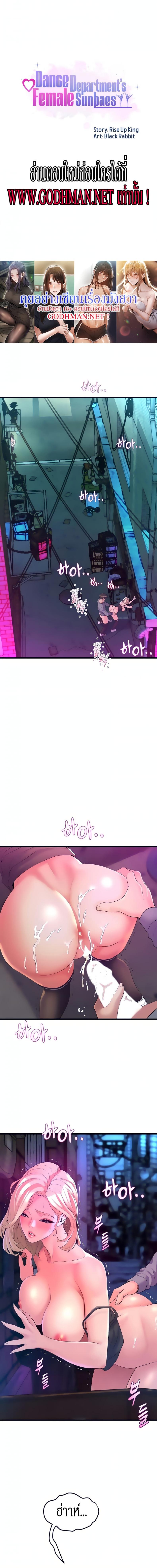 page-2