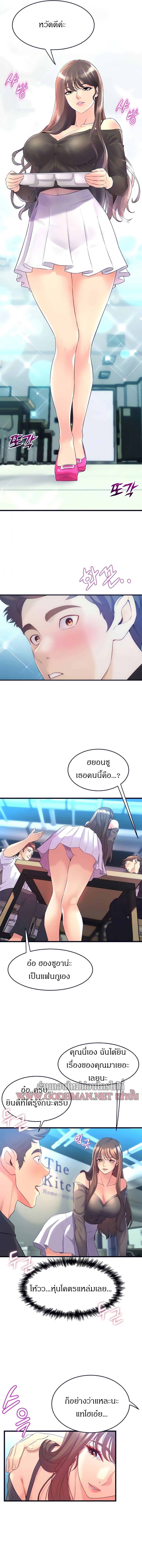 page-12