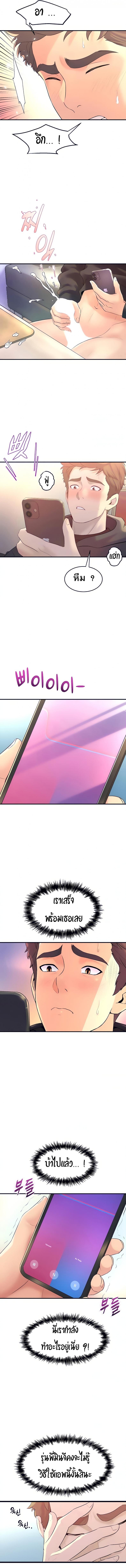 page-8