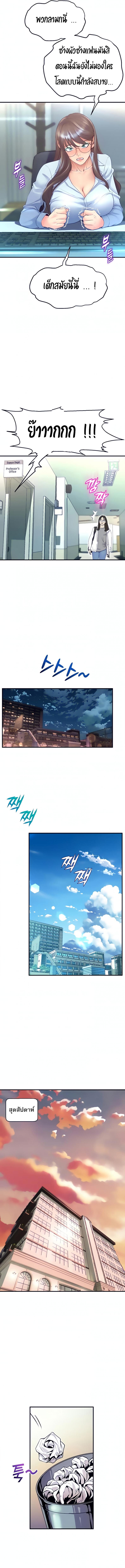 page-11
