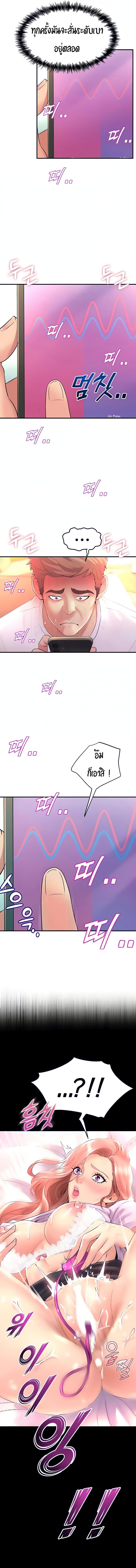 page-13